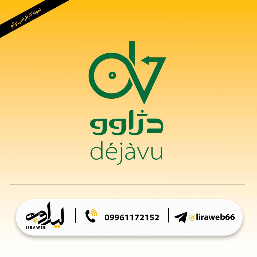 قالب-اسلایدر-لوگو-سایت.06-min