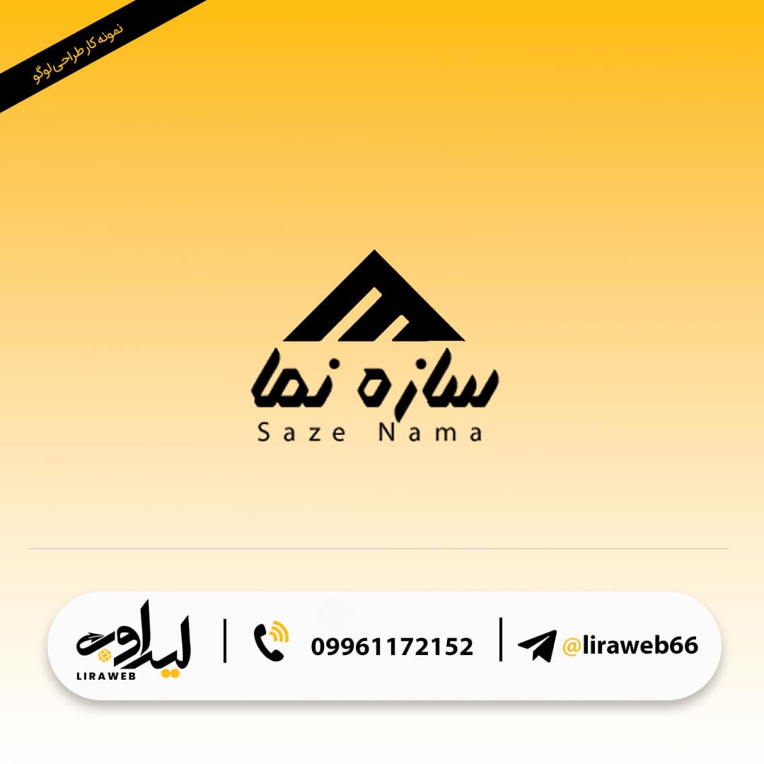 قالب-اسلایدر-لوگو-سایت.07-min