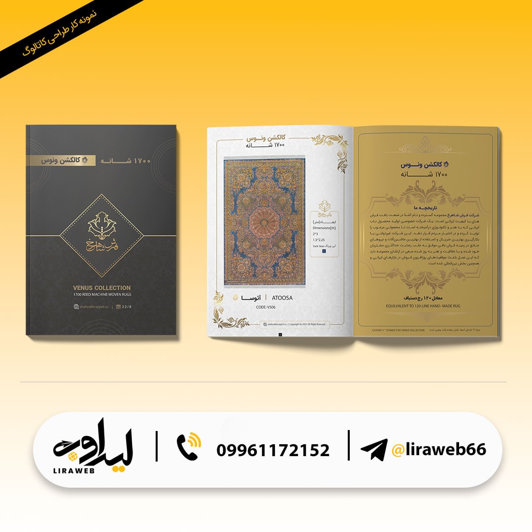 قالب-اسلایدر-کاتالوگ-سایت89-min