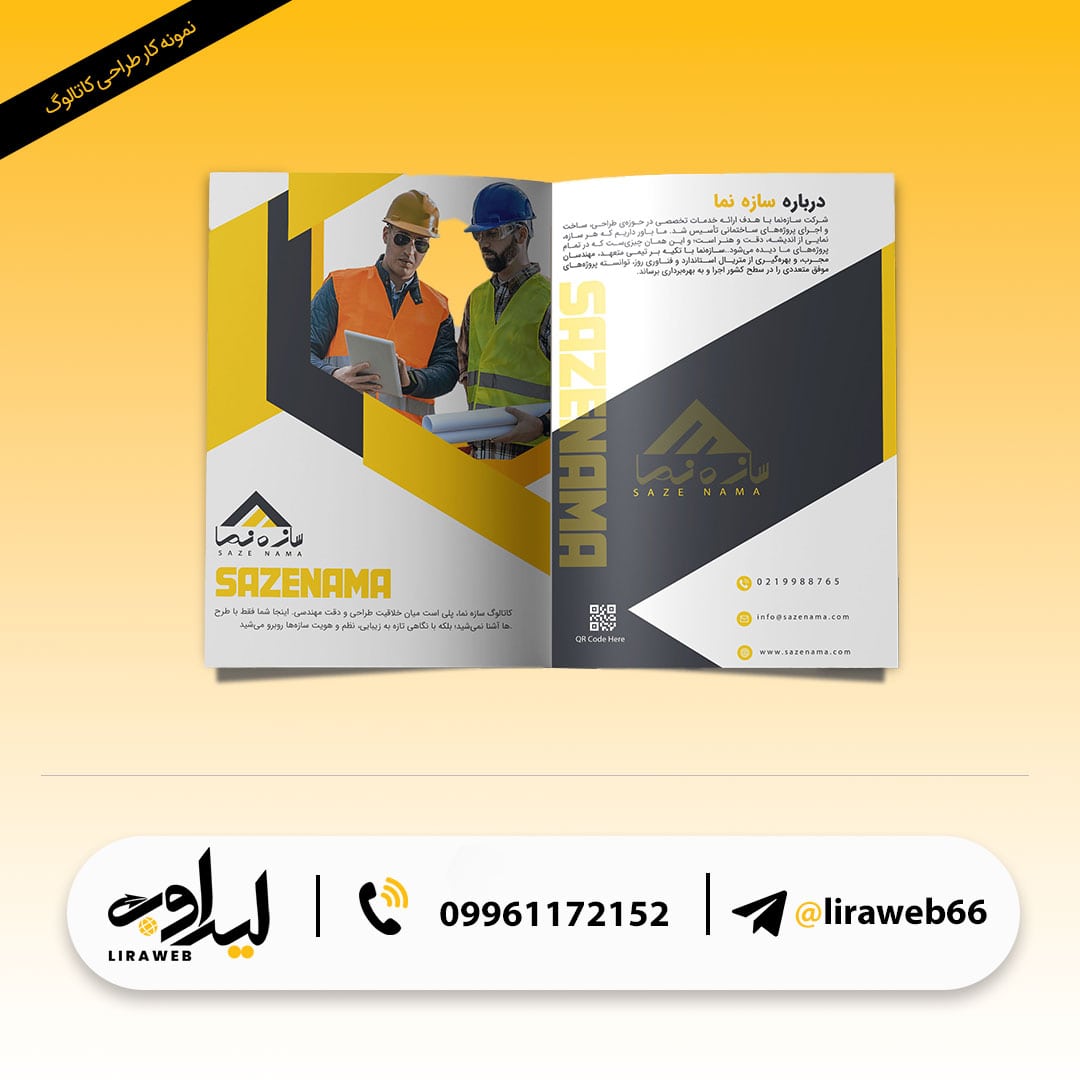 قالب-اسلایدر-کاتالوگ-سایتفغ-min