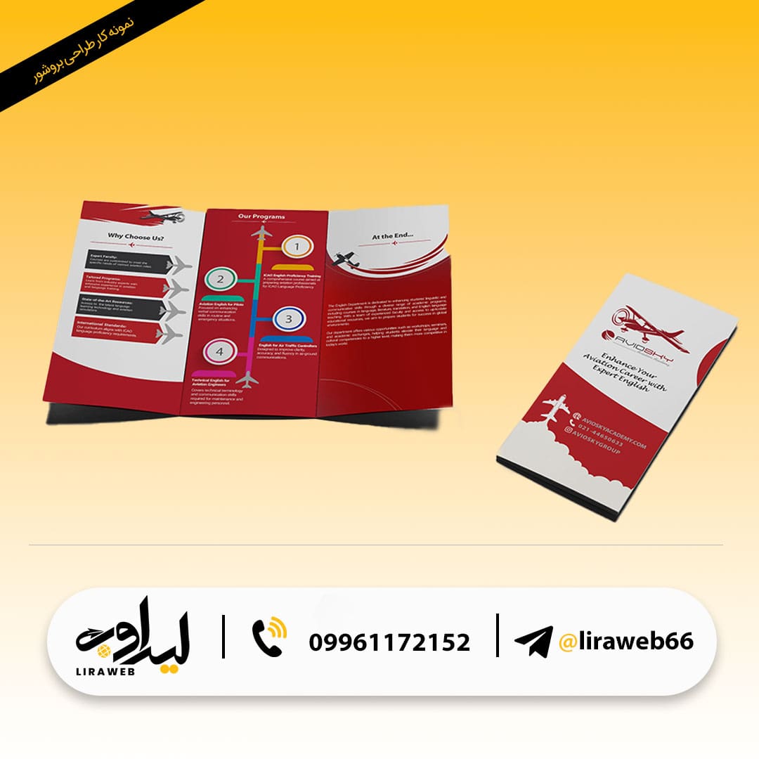 قالب-اسلایدر-بروشور-سایت-min