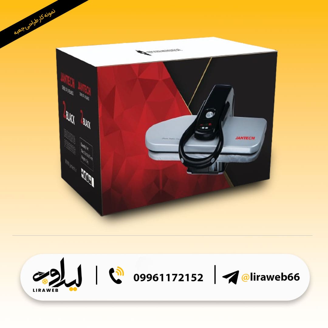 قالب-اسلایدر-جعبه-سایت-02-min