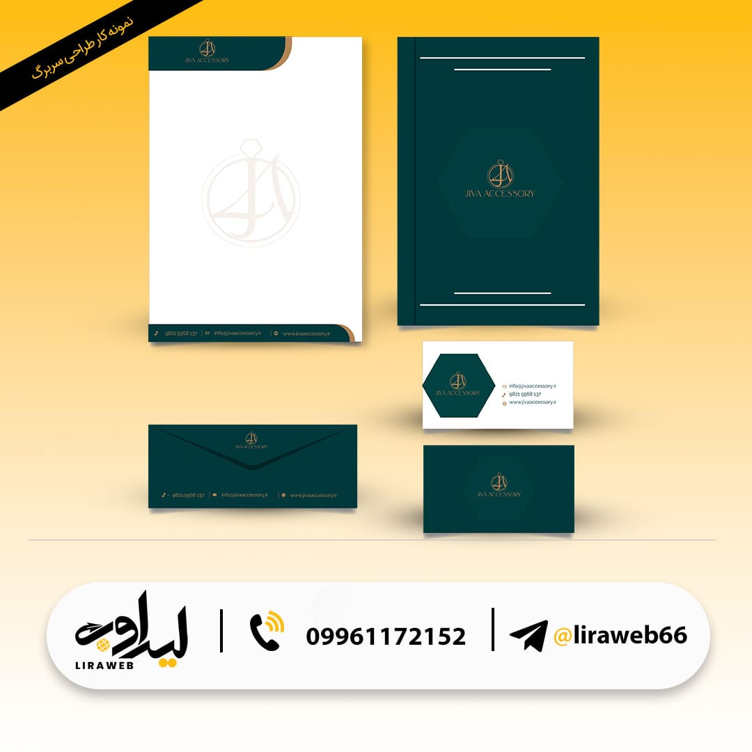 قالب-اسلایدر-سربرگ-min