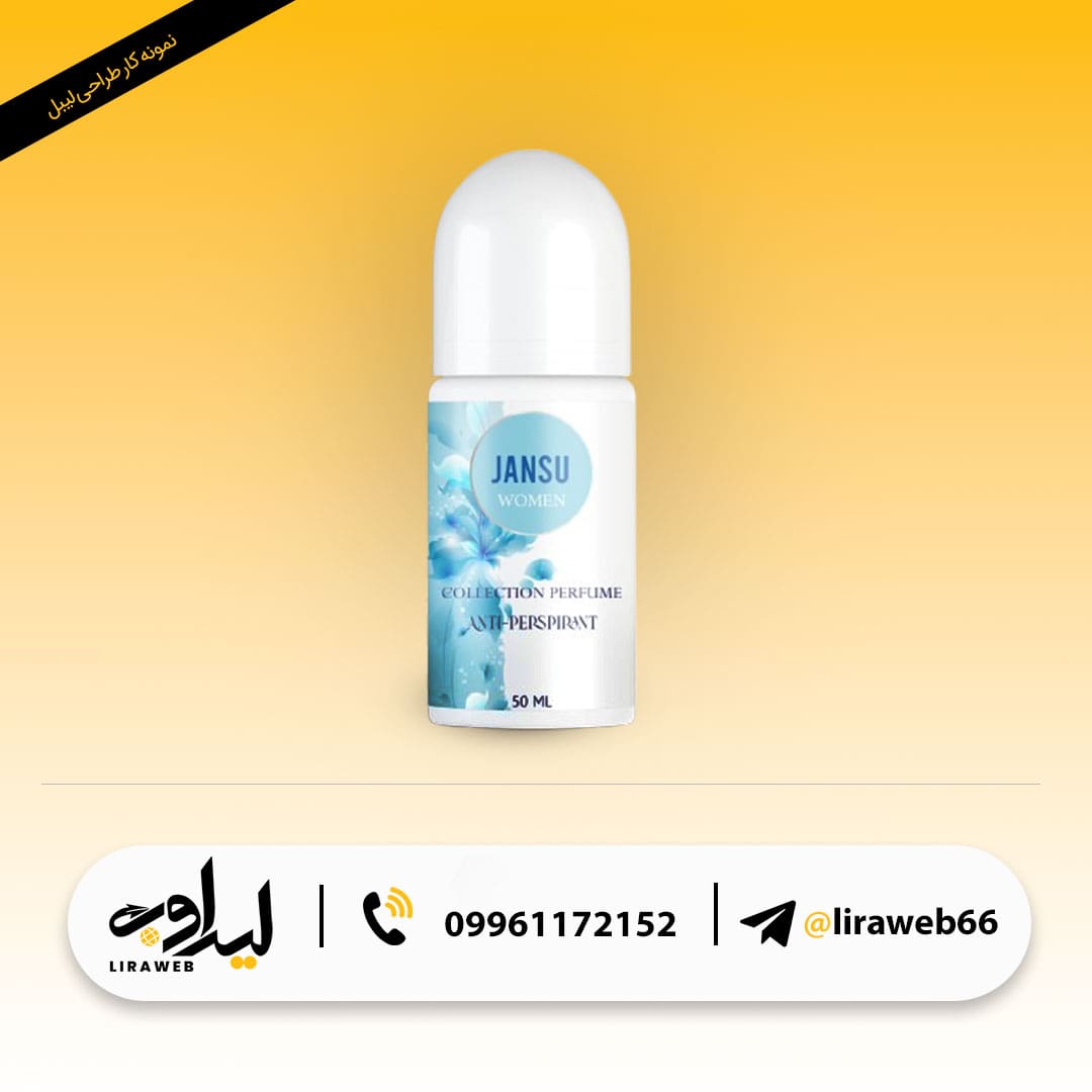 قالب-اسلایدر-لیبل-سایت-min