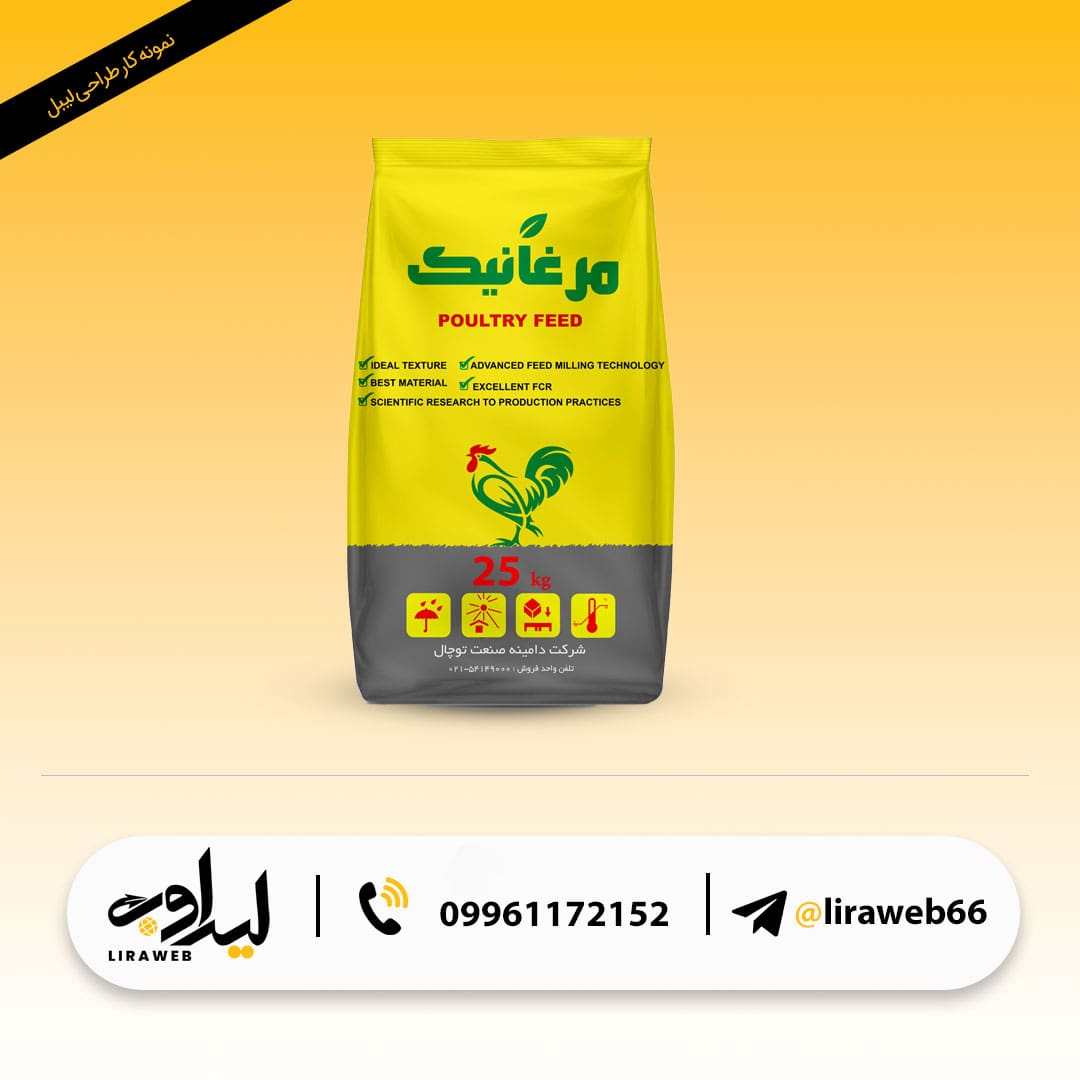 قالب-اسلایدر-لیبل-سایت03-min