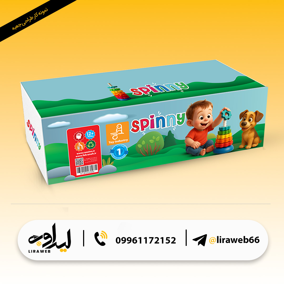 قالب-اسلایدر-جعبه-سایت-07