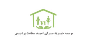 سرای-امید