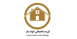 خونه-ساز