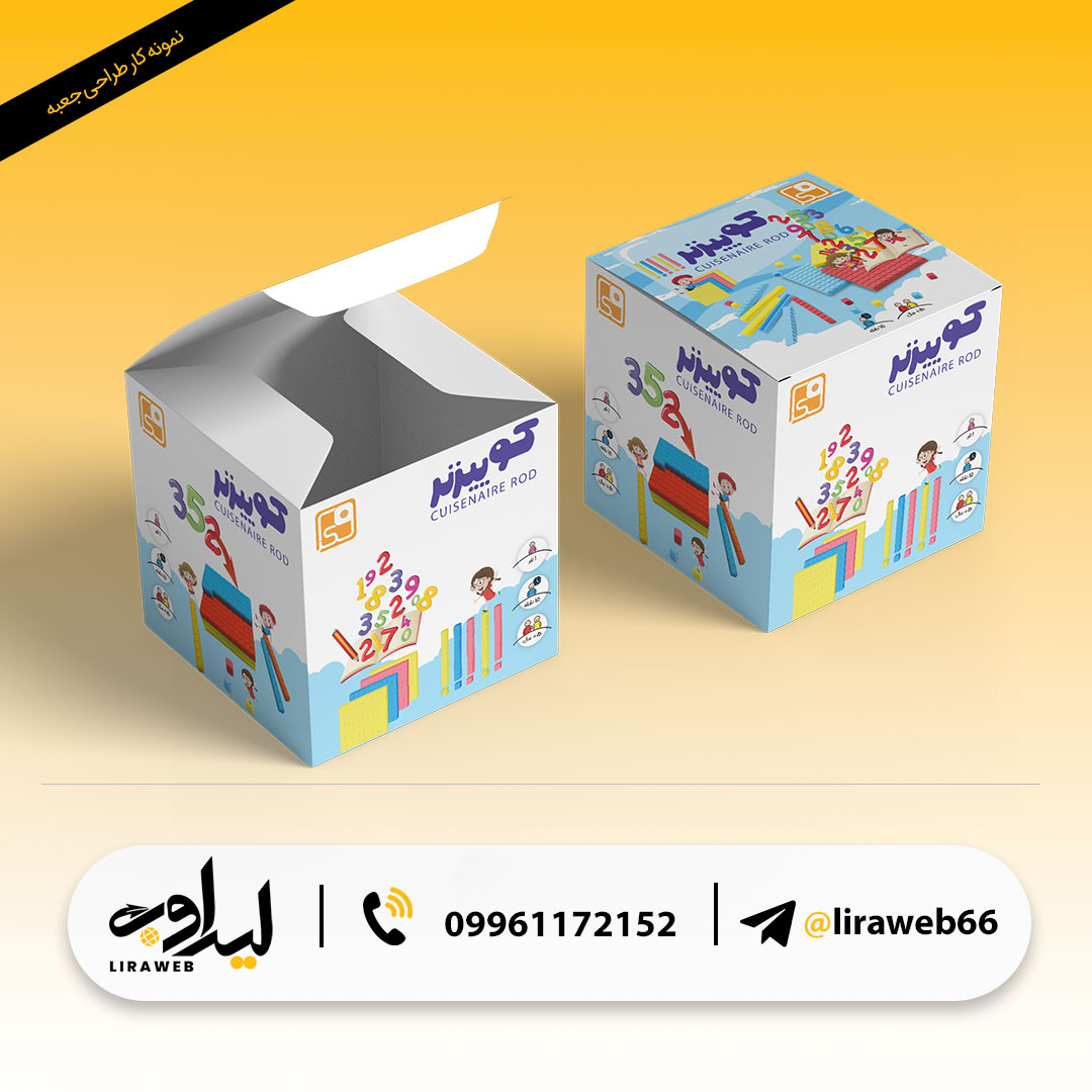 قالب-اسلایدر-جعبه1-سایت