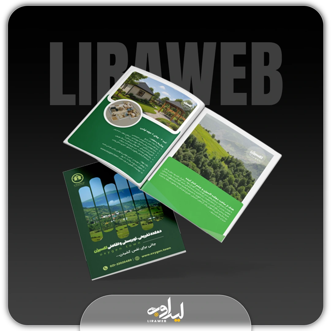 2-liraweb