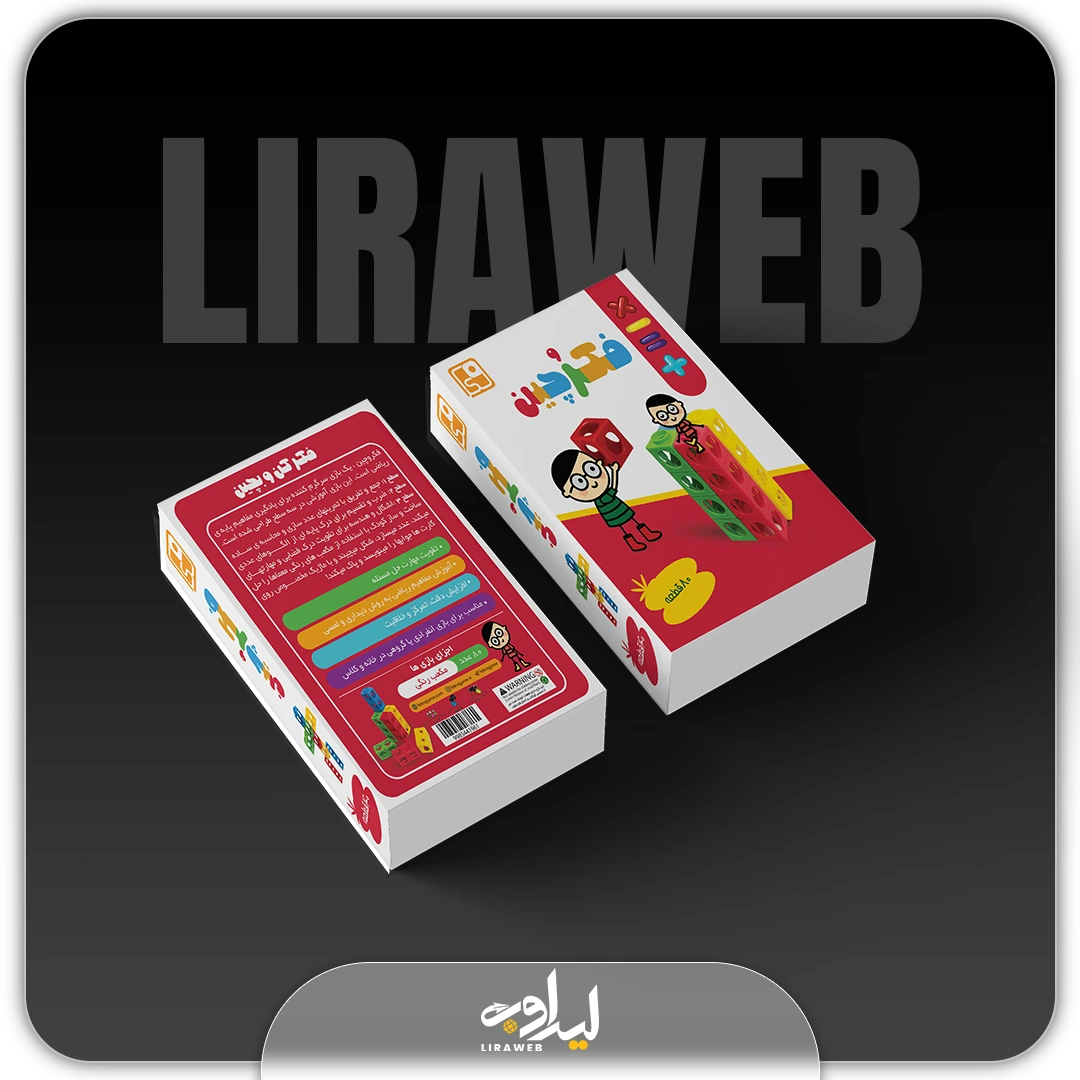 4-liraweb