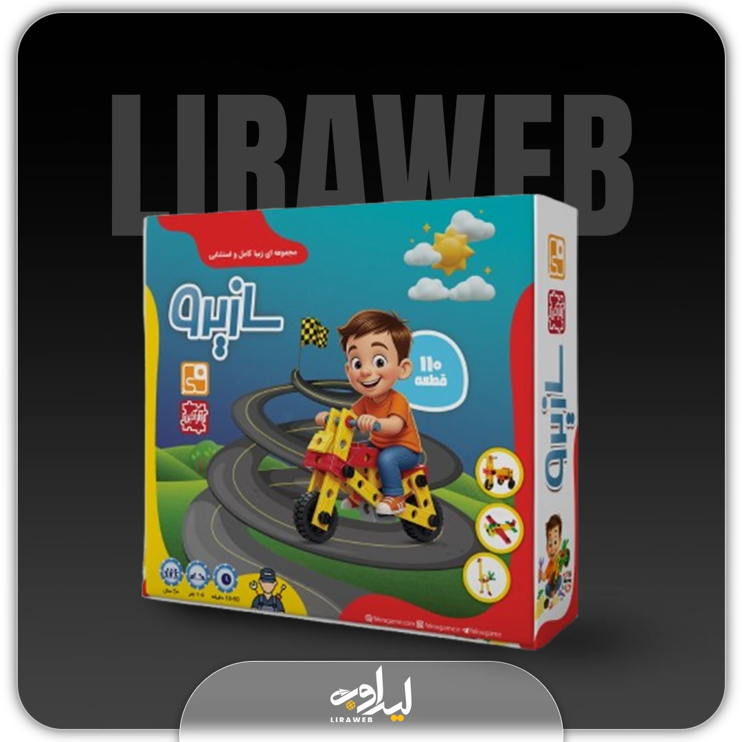 لیراوب-طراحی جعبه