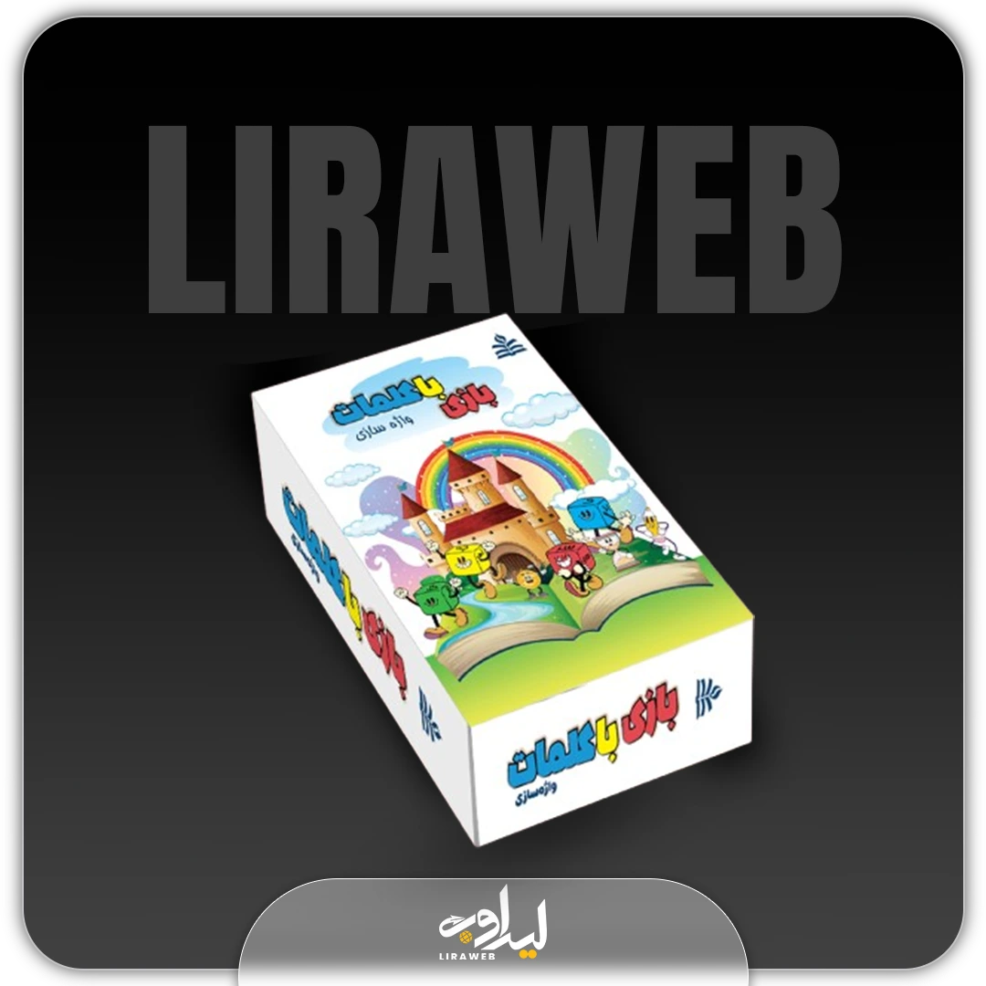 22-liraweb